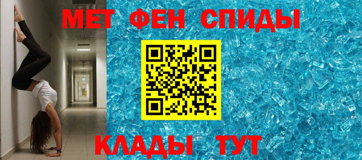 АМФ Розовый Магадан