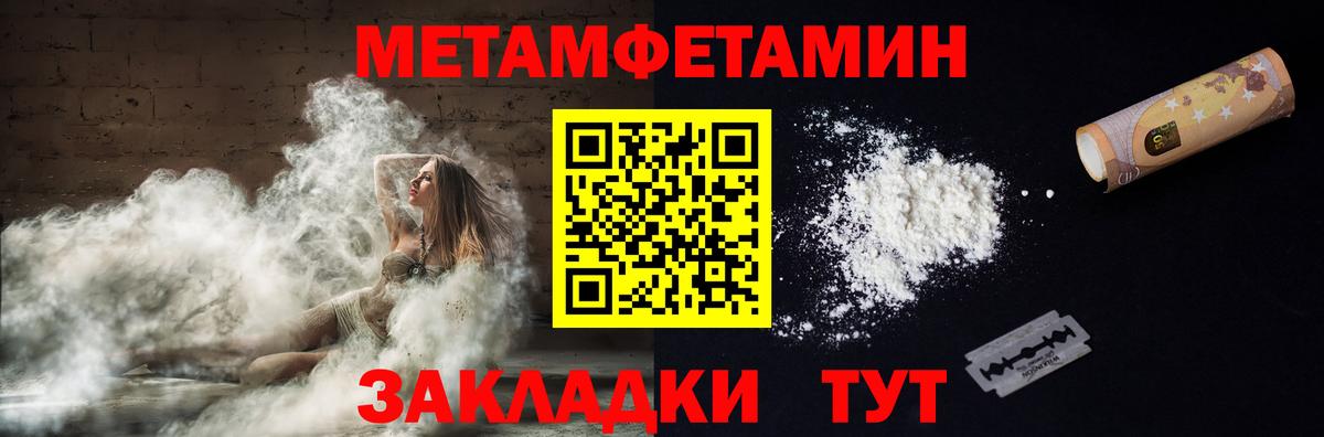 Амфетамин VHQ  Вход с VPN  Амфетамин  Amphetamine  Магадан 