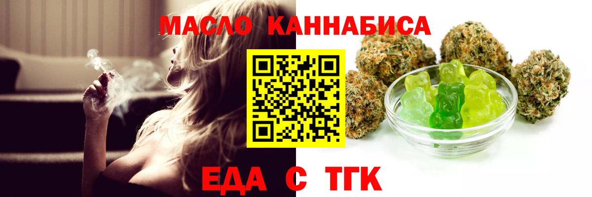 Магадан  Canna-Cookies конопля  Вход с VPN 