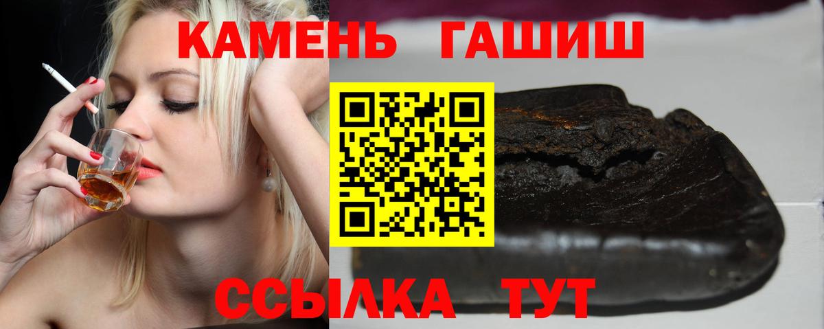 Магадан  Гашиш  Вход с VPN  Гашиш гарик 