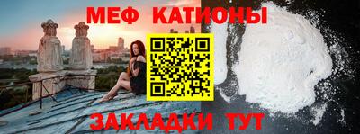мефедрон мука Керчь