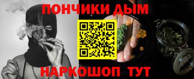 а пвп мука Бузулук