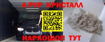 а пвп мука Бузулук