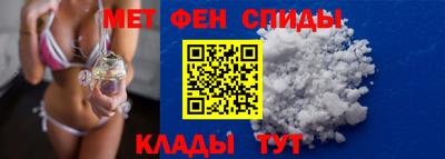 мяу мяу кристалл Кизилюрт