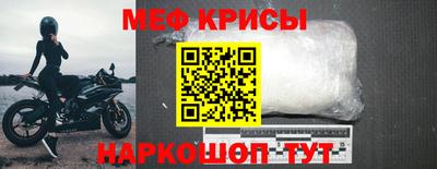 а пвп мука Бузулук