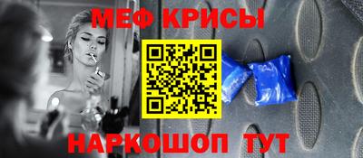 а пвп мука Бузулук