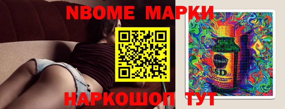 Лсд 25 экстази кислота Магадан