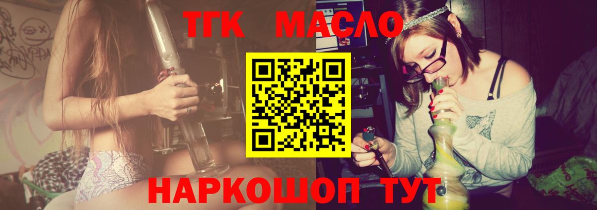 ГАШ  Гашиш  МАРИХУАНА  МАРИХУАНА  Магадан  Вход с VPN  Экстази  Alpha PVP СОЛЬ кристаллы  LSD-25  Cocaine  Мефедрон   Магазин наркотиков 
