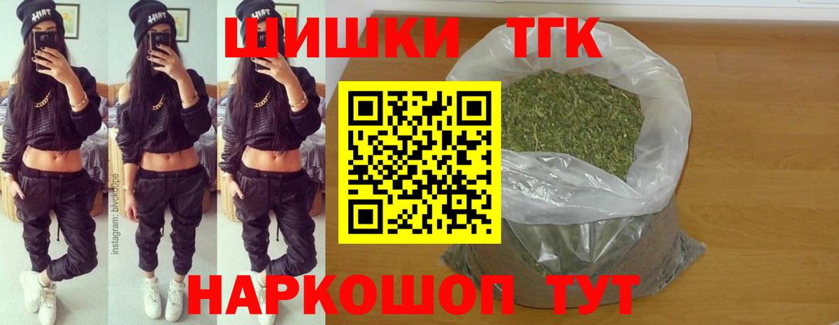 Каннабис сатива Магадан